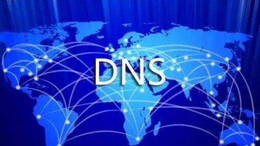 dns服务器是什么？dns服务器类型有哪些？