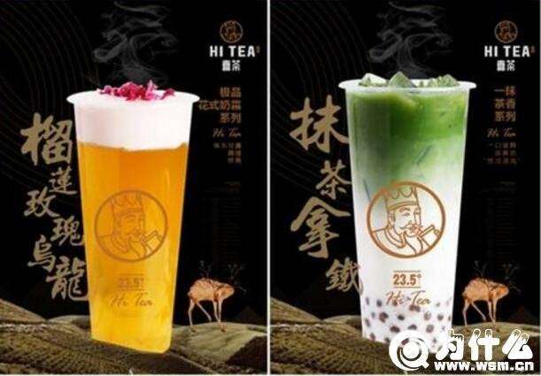 喜茶是什么，让黄牛大打出手的网红饮料