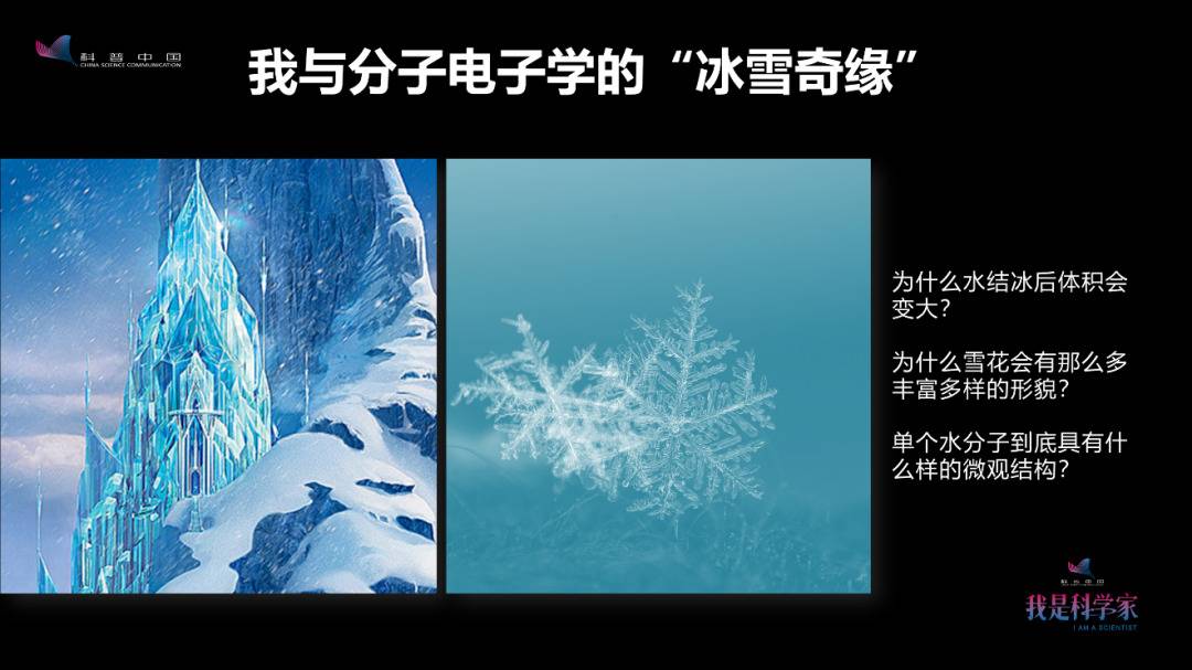 坐了近10年冷板凳，我终于把单个分子做成了开关