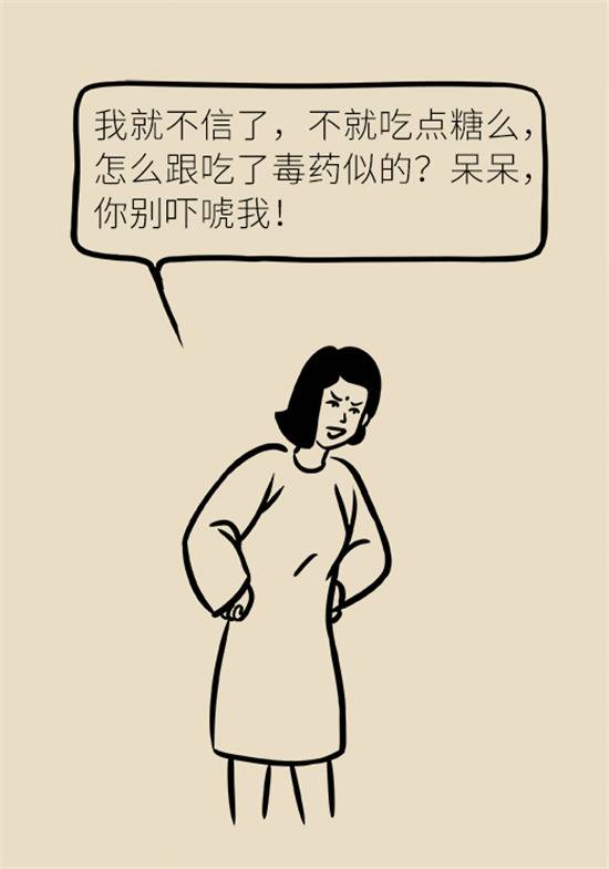 女性若想皮肤好，这些食物要戒掉