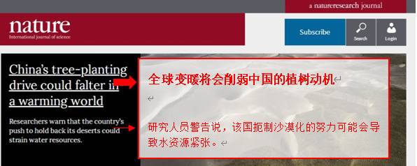 中国治沙工程被外媒质疑，治沙结果究竟如何？