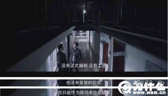 网剧白夜追凶为什么好看，评分9.0国产良心剧