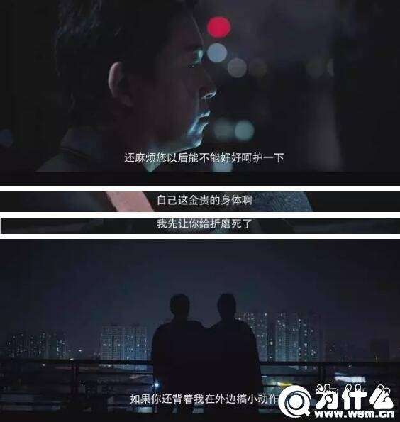 网剧白夜追凶为什么好看，评分9.0国产良心剧