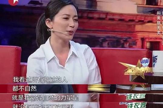 俞飞鸿为什么不老 美貌对她来说本就是天生的资本