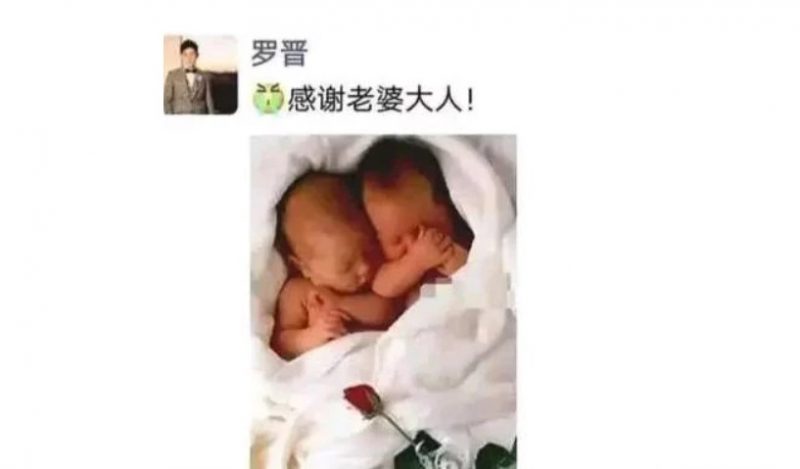 罗晋辟谣生子传闻   唐嫣生双胞胎一事纯属谣言