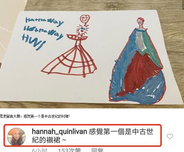 周杰伦晒女儿画的画  非常自豪的称海瑟薇是自己的骄傲