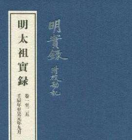 明朝的ldquo;天下养朱rdquo;现象有多严重？明朝灭亡的原因之一！