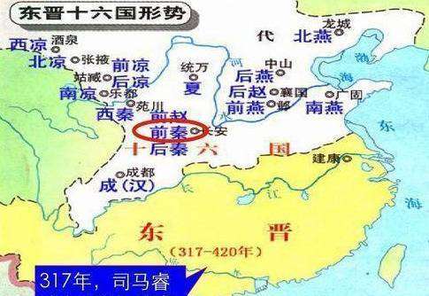 东晋南北朝乱了300年！苻坚、刘裕、拓跋焘为什么都不能完成一大业？